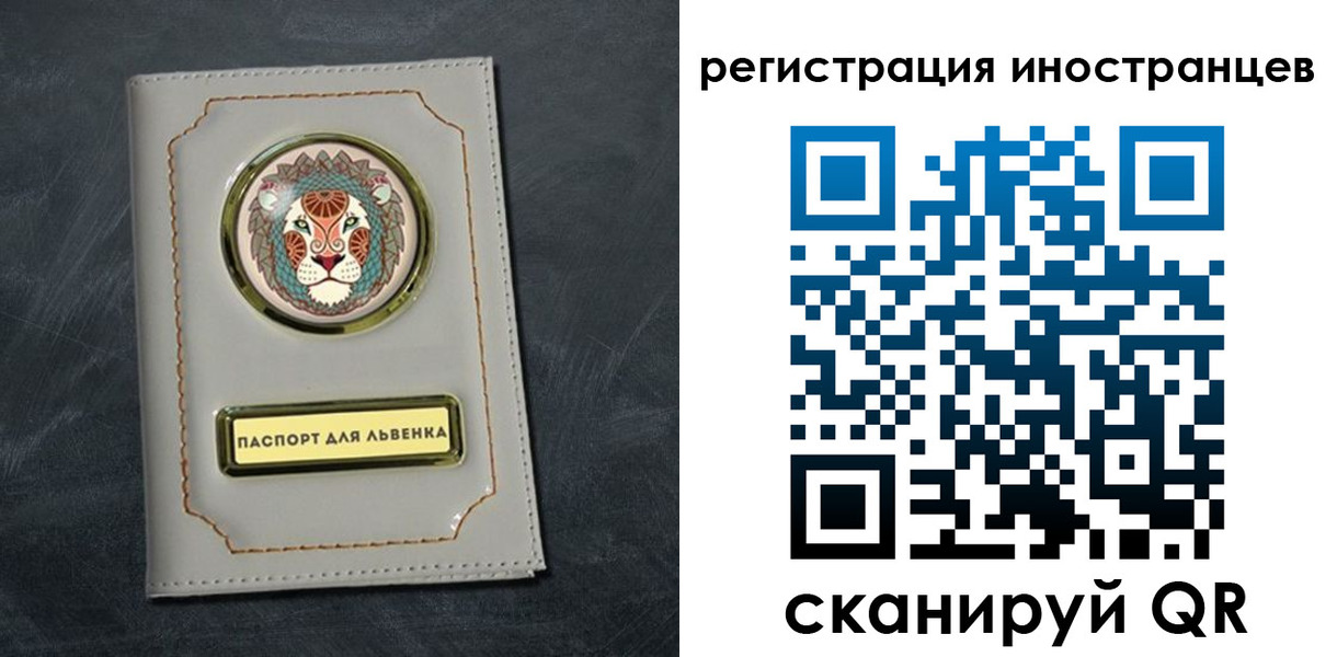 прописка в квартире в Фролово