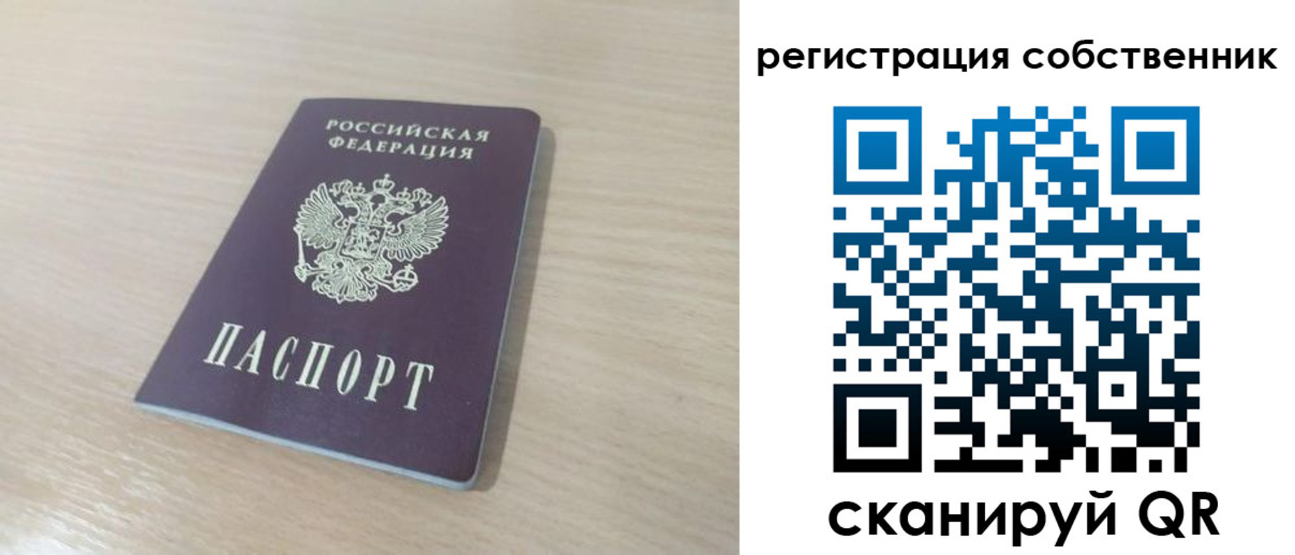 регистрация в Фролово