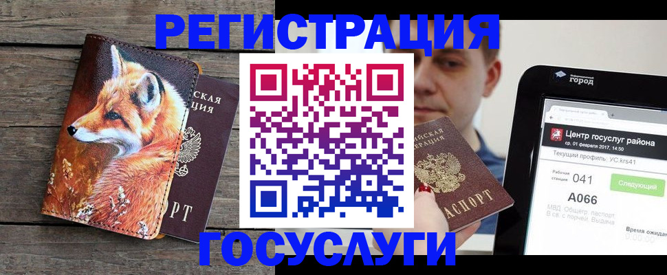 временная регистрация надежно в Фролово