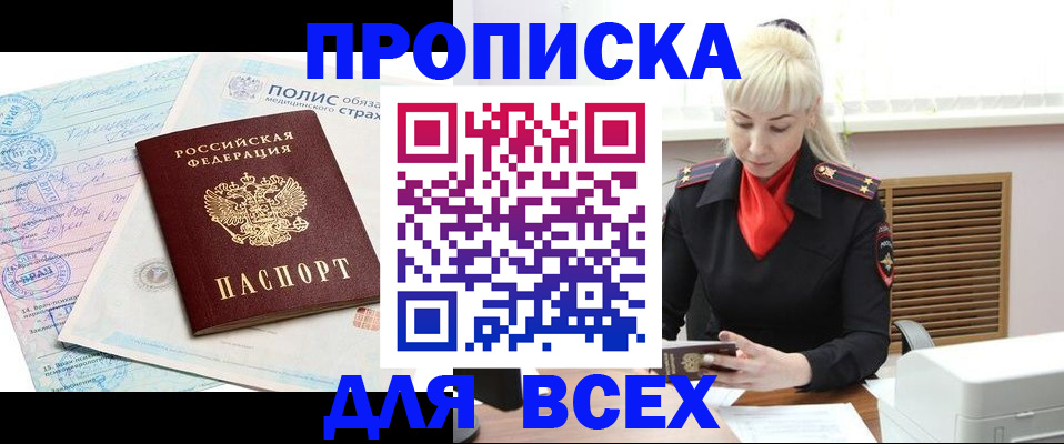 регистрация для дет. сада в Фролово