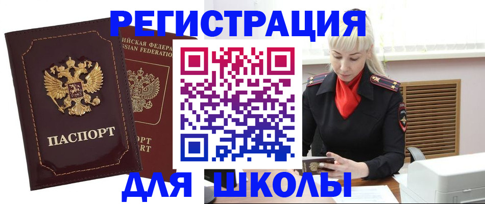 временная регистрация госуслуги в Фролово