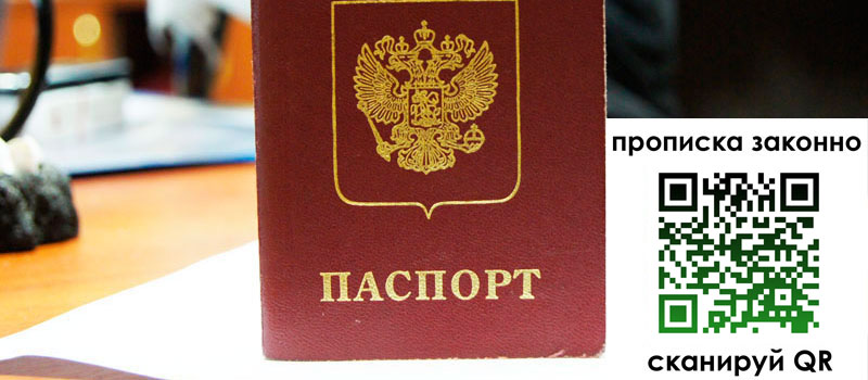 регистрация в Фролово регистрация в Фролово
